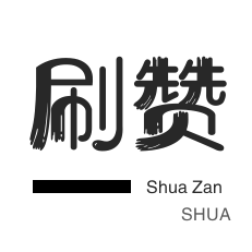 快手最低价业务平台